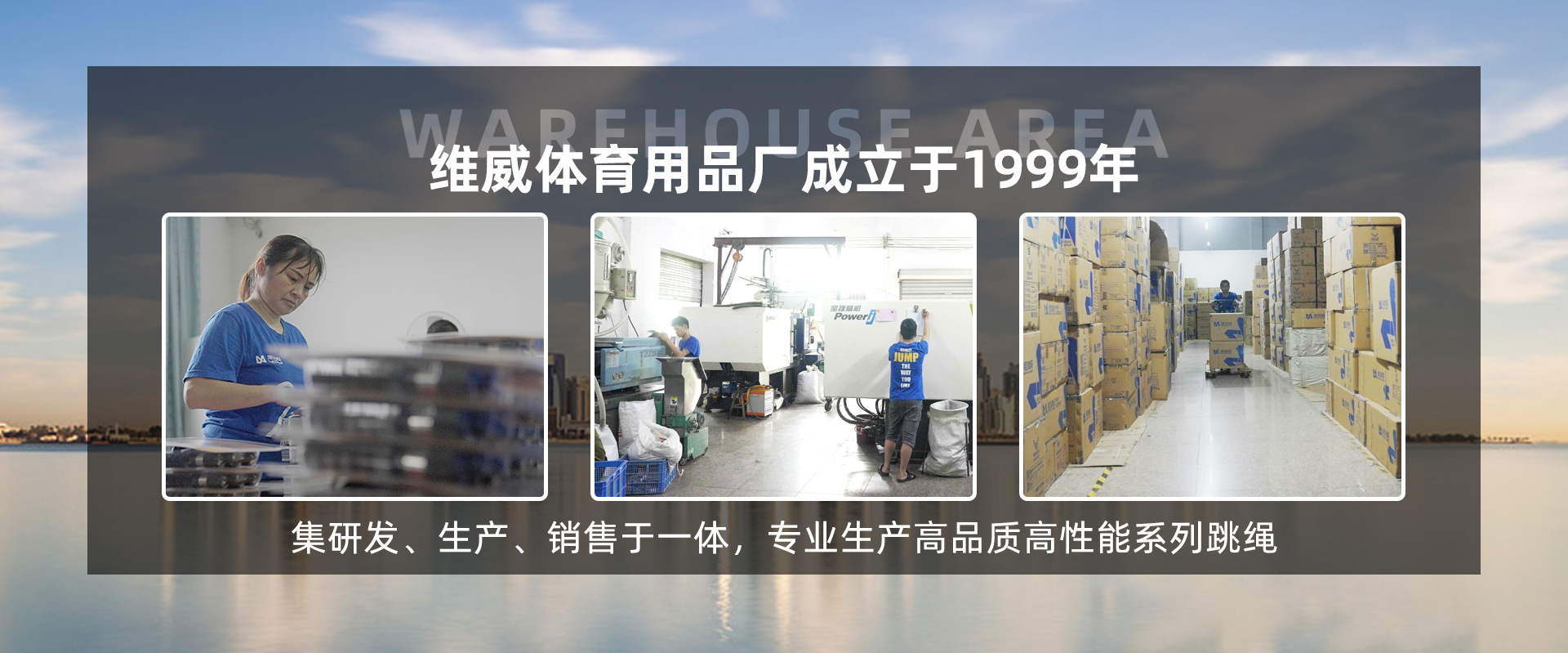 维加威学生中考训练跳绳成人健身万向轴承竞速橡胶跳绳厂家批发详情2