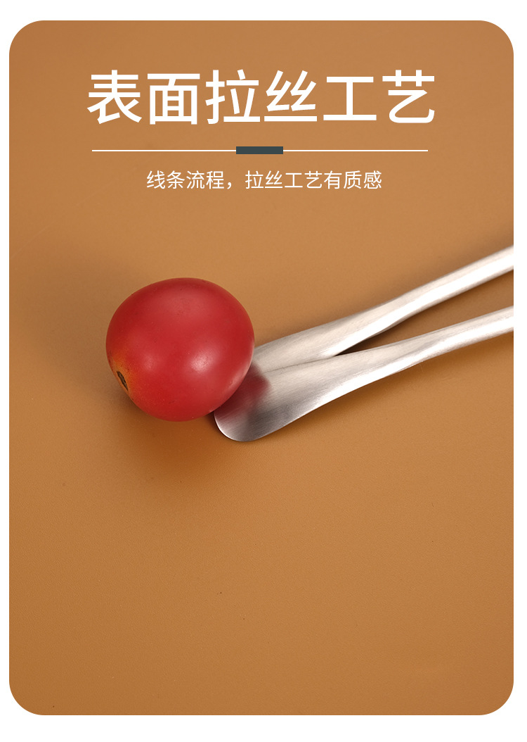 搅拌勺_06