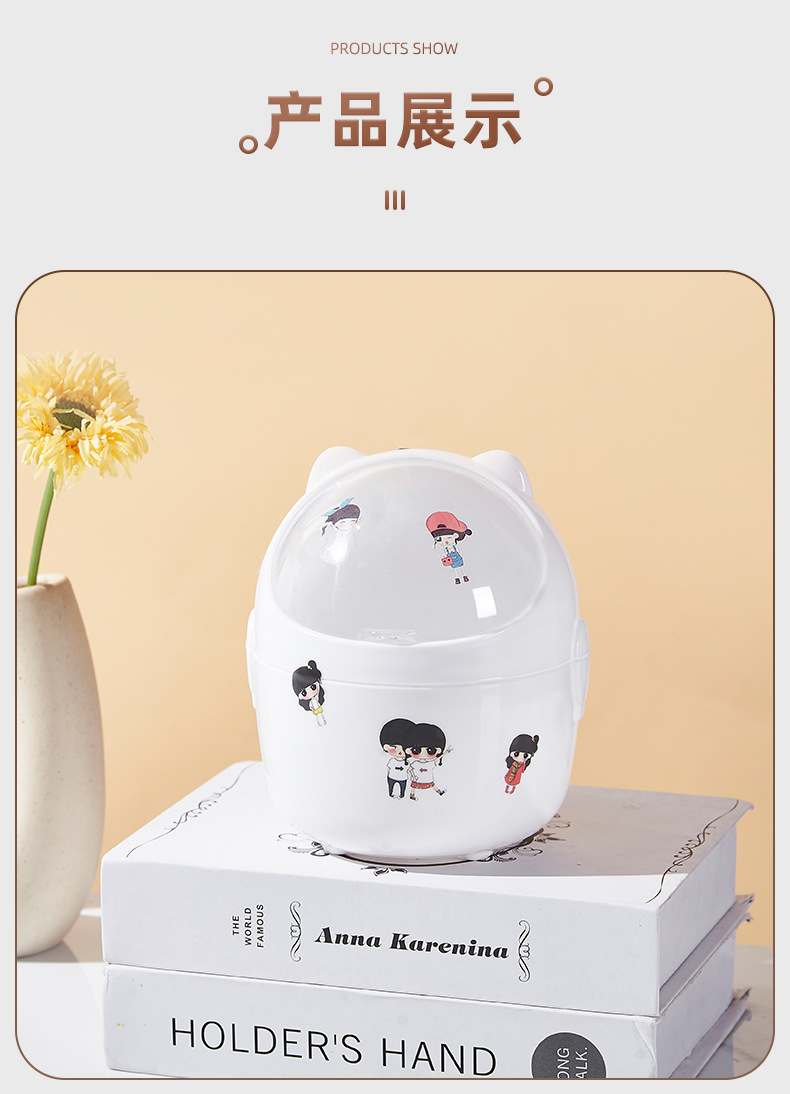新款卡通桌面垃圾桶迷你可爱翻盖家用收纳桶办公室学生杂物收纳桶详情11