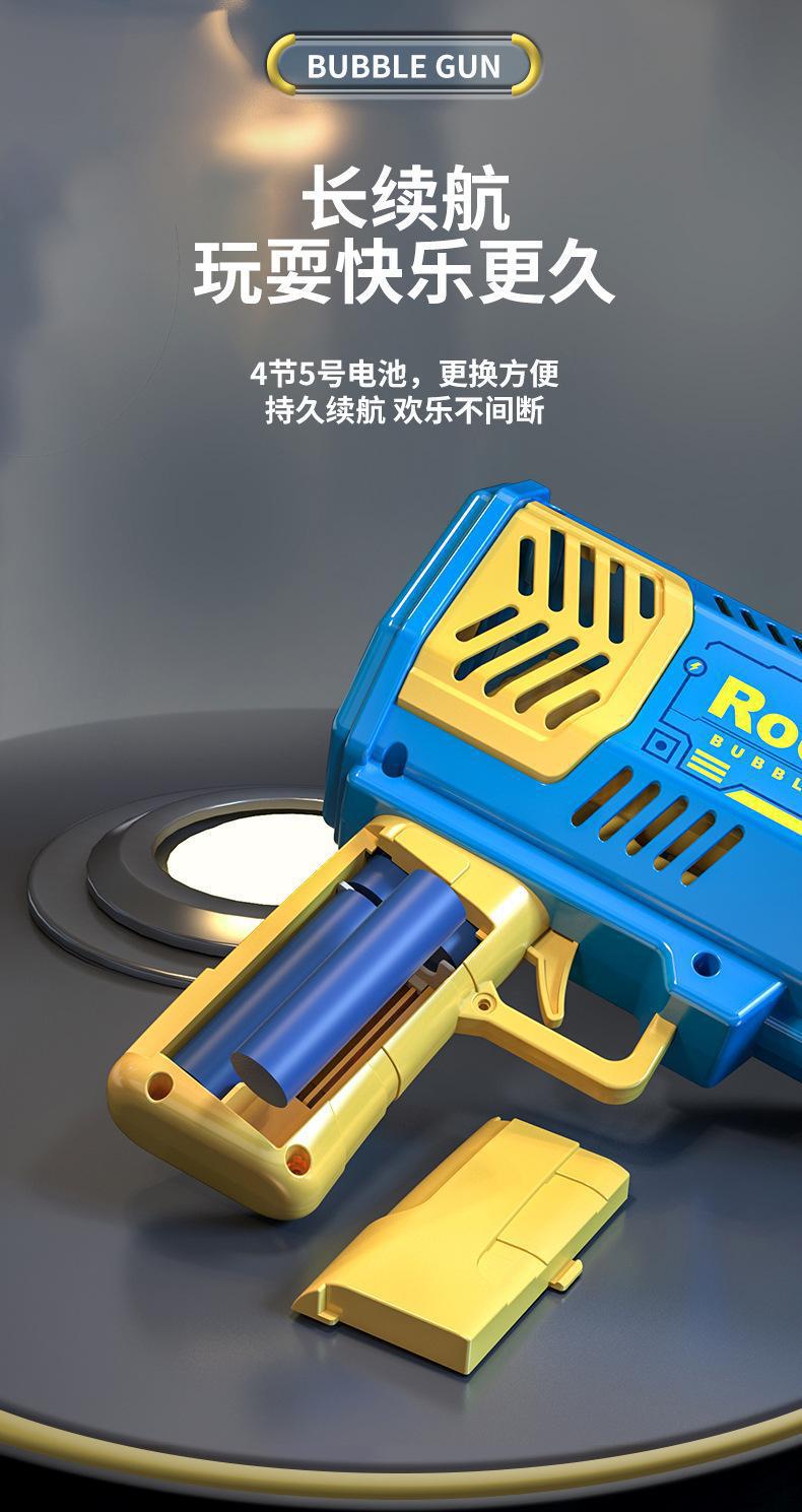 跨境儿童40孔火箭筒灯光全自动手持泡泡枪MINI版加特林电动吹泡泡详情14