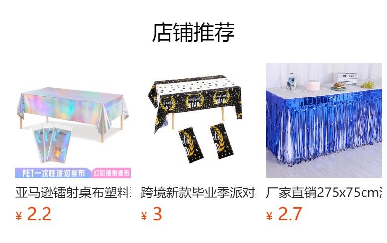 PEVA桌布万圣节圣诞节主题派对CCPM桌布甜品台装饰一次性台布塑料详情1