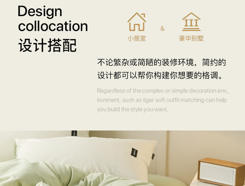 全棉100纯棉四件套轻奢简约长绒棉床单被套无印风学生宿舍三件套4详情8