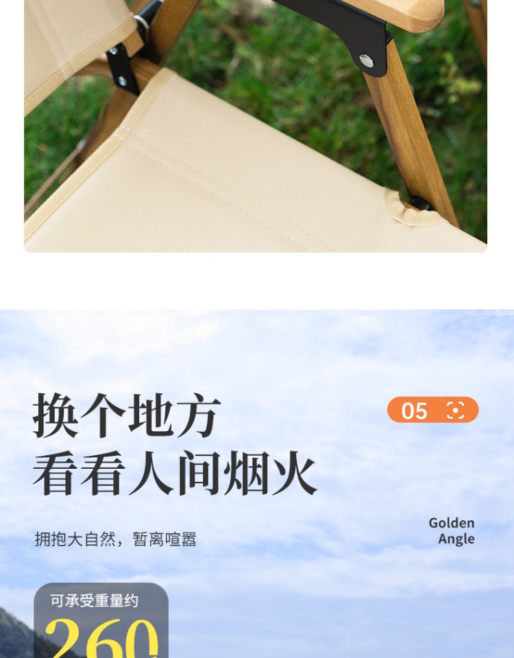 Kemite chairs, outdoor folding chairs, camping picnic tables, fishing, leisure and portable chairs, ultra-light aluminum alloy stools pic 9