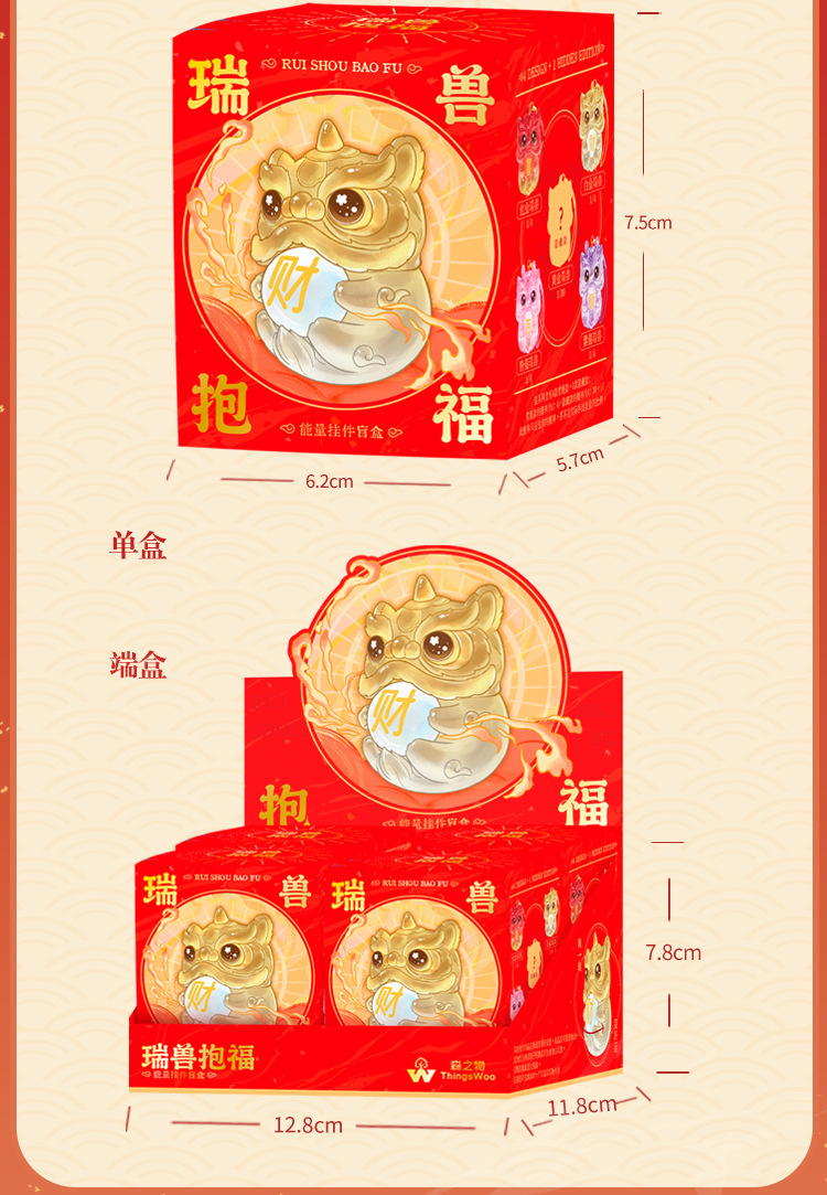 Wholesale of auspicious beast blessing energy pendant blind box, cartoon cute lion dance backpack decoration accessories, car and vehicle pendant pic 5