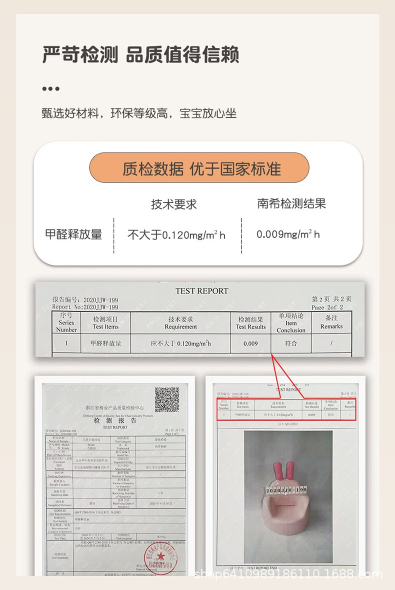 儿童桌椅花生桌可涂鸦幼儿园儿童学习桌韩国宝宝玩具加高儿童书桌详情16