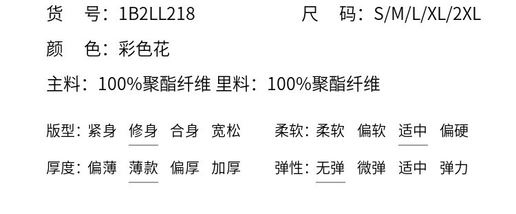 贝壳亮片织带收腰油画晕染裙子女夏小众设计显瘦飘逸波嬉风长裙详情11
