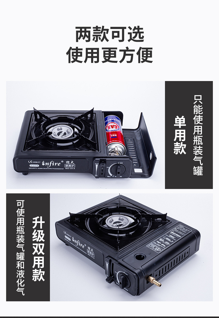 卡式炉户外便携式卡斯火锅野外烧烤炉家用燃气炉瓦斯炉具现货批发详情6