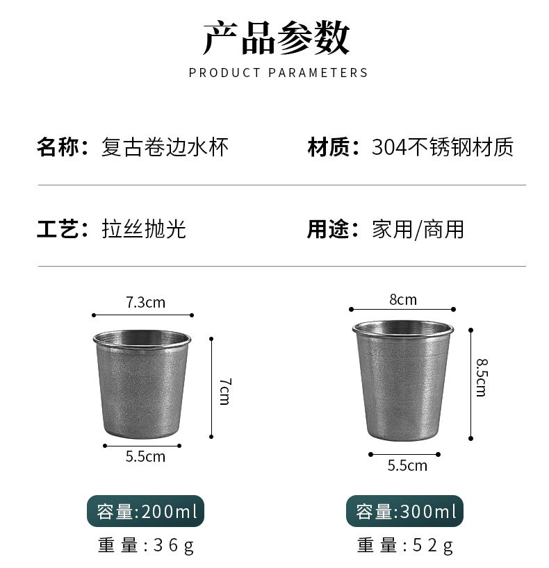 Vintage 304 stainless steel water cup, aged coffee cup, commercial beer mug, single-layer cold drink cup, anti-drop custom logo pic 9