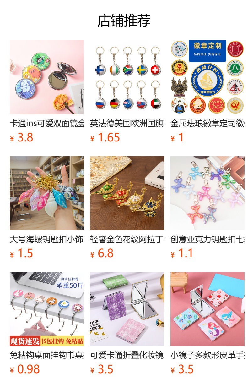 跨境亚克力钥匙扣气球狗挂件镀彩迷你小挂件创意diy钥匙包包挂饰详情2