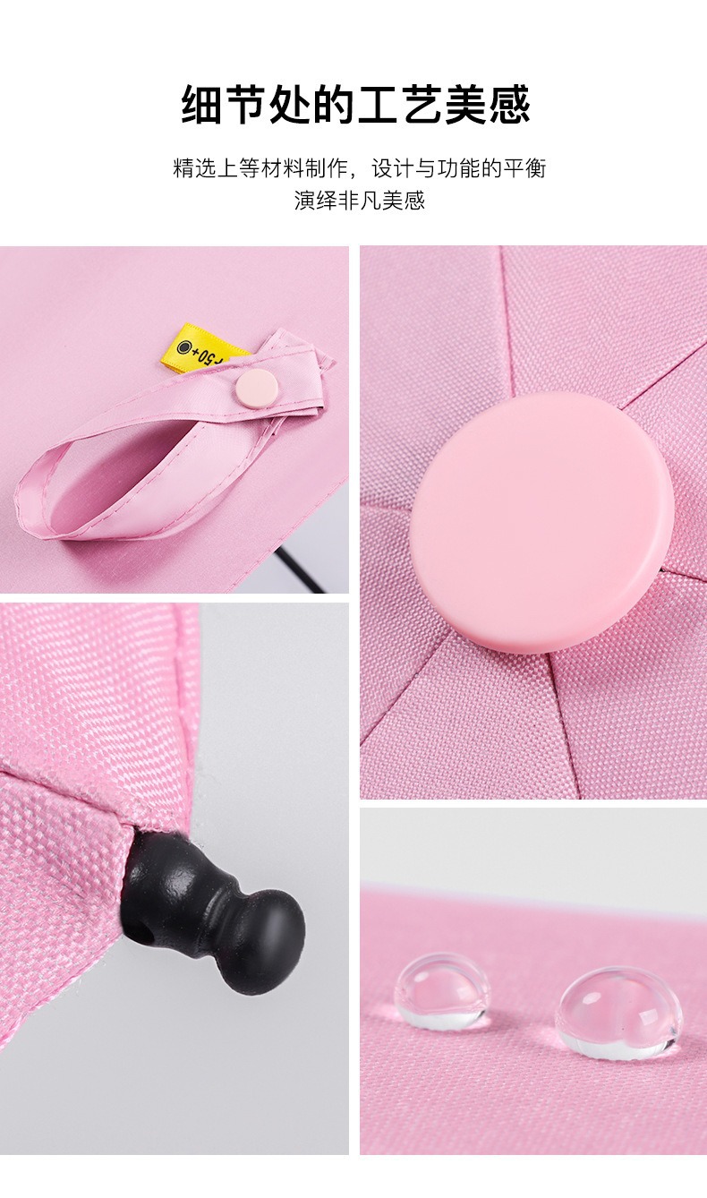 伞小巧雨伞批发折叠五折伞晴雨两用胶囊伞防晒遮阳伞口袋女高级感详情18