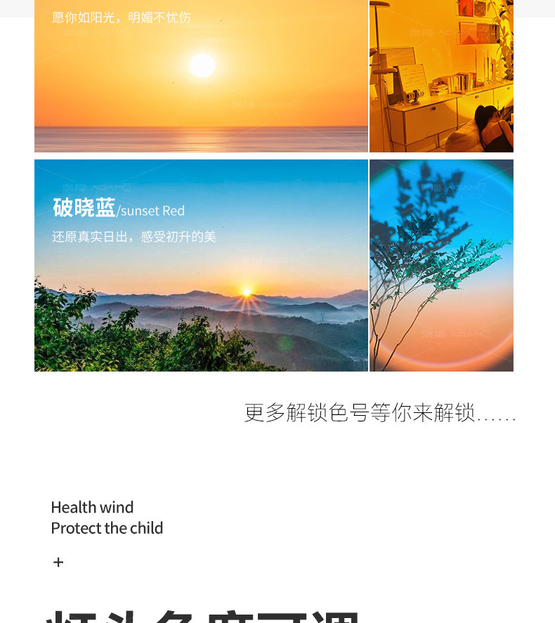 水波纹氛围灯日落灯网红客厅卧室情调落地灯直播间背景夕阳落日灯详情15