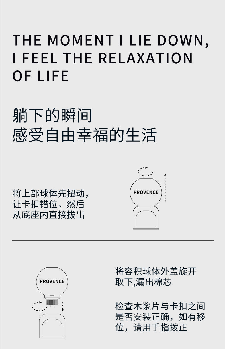 倒置香氛酒店香家用无火香薰持久留香卧室客厅卫生间除臭去异味详情11