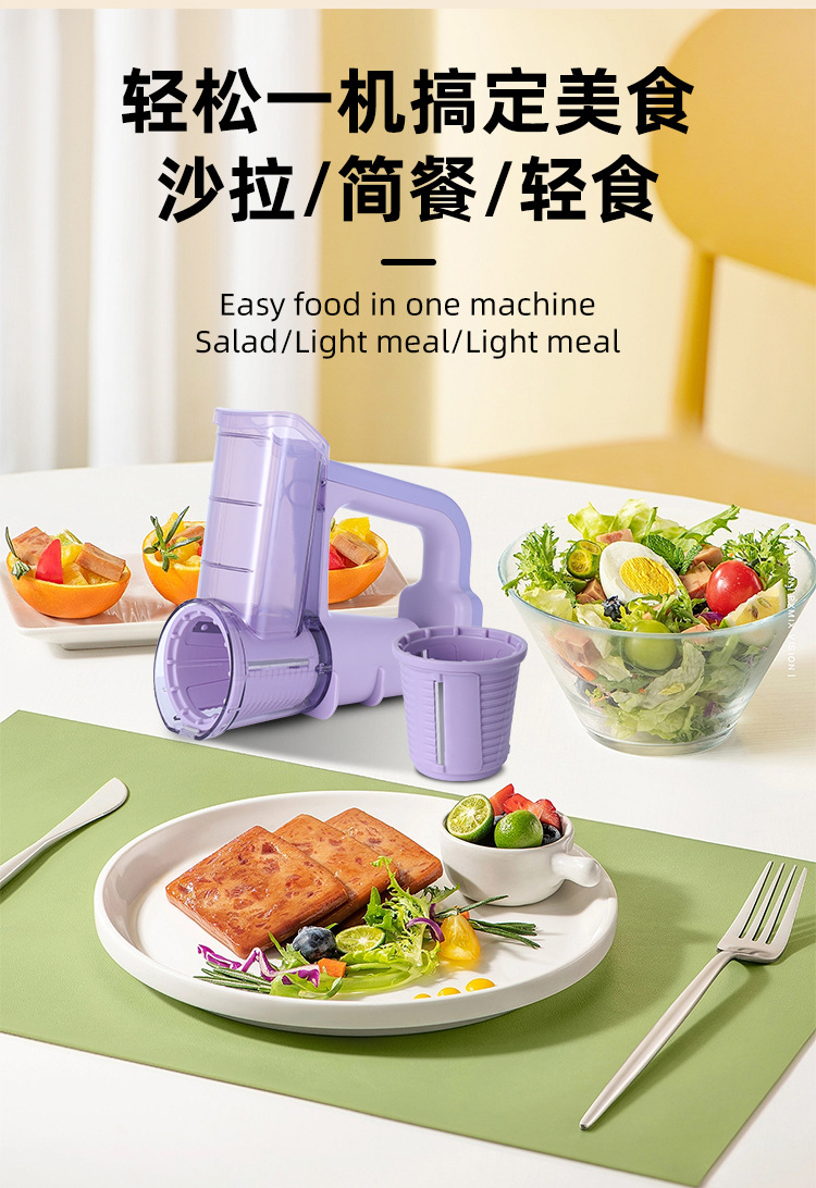 Cross-border electric Storm multi-functional vegetable cutter, household drum vegetable cutter, potato shreds, grater and cheese slicer, a magic tool pic 7