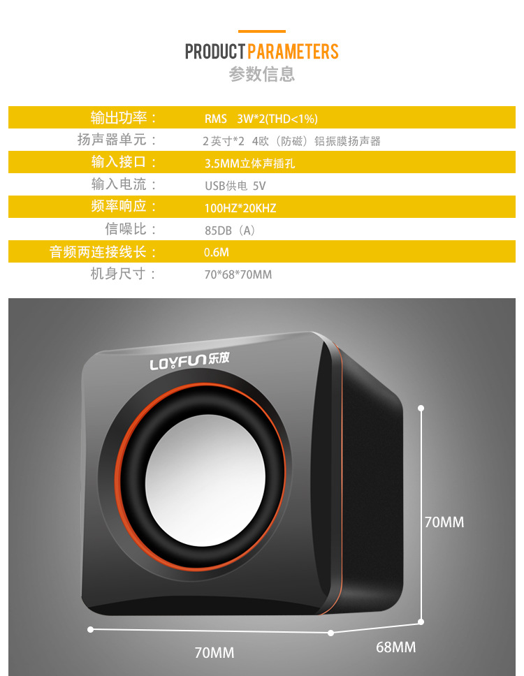 LOYFUN/ Lefang LF-701 mini speaker laptop desktop speaker with subwoofer pic 29