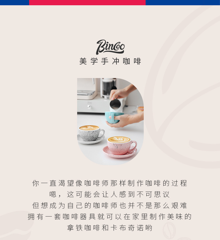 Professional latte art coffee cup and saucer set, coffee cups, latte, cappuccino cups, mugs, ceramic cups pic 2