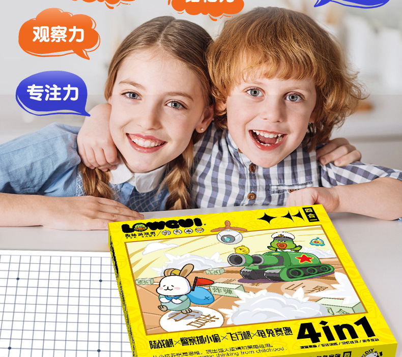 LOWGUI多合一磁力游戏棋套装紫色展示盒多色图案配骰子磁性棋子磁力片磁力棒儿童益智玩具详情9