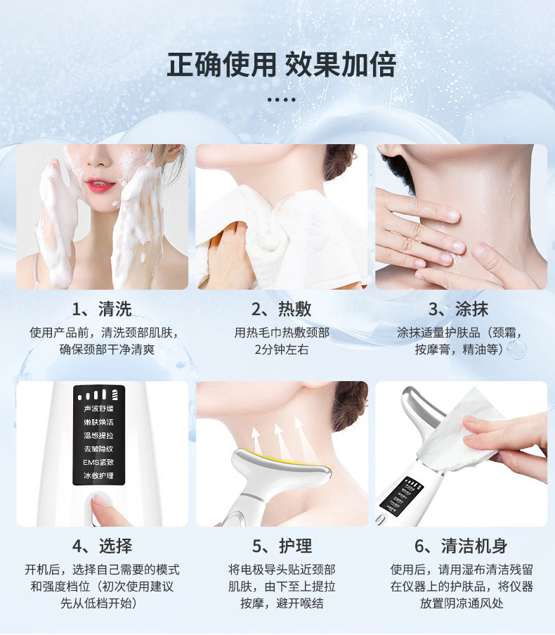 shanilak   家用提拉颈纹按摩仪紧致面部美颈仪微电流导入仪清洁美容仪器详情14