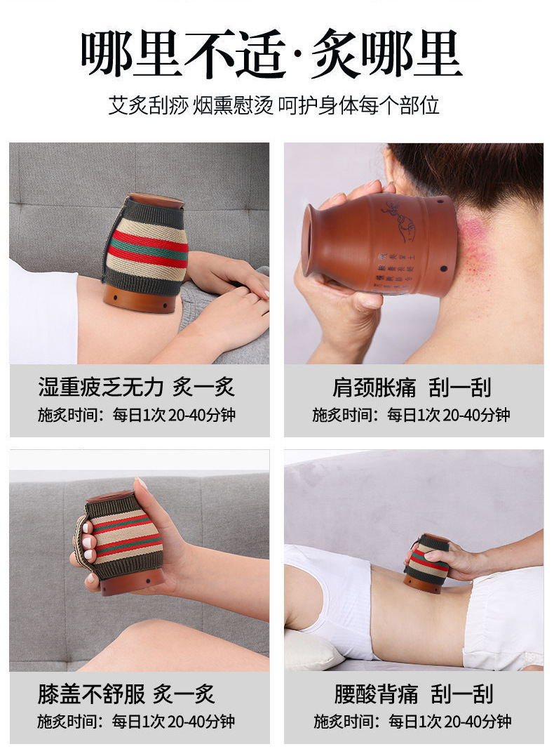 紫砂艾灸罐  双层隔热陶瓷手持刮痧杯多功能随身灸批发艾柱艾灸罐详情12