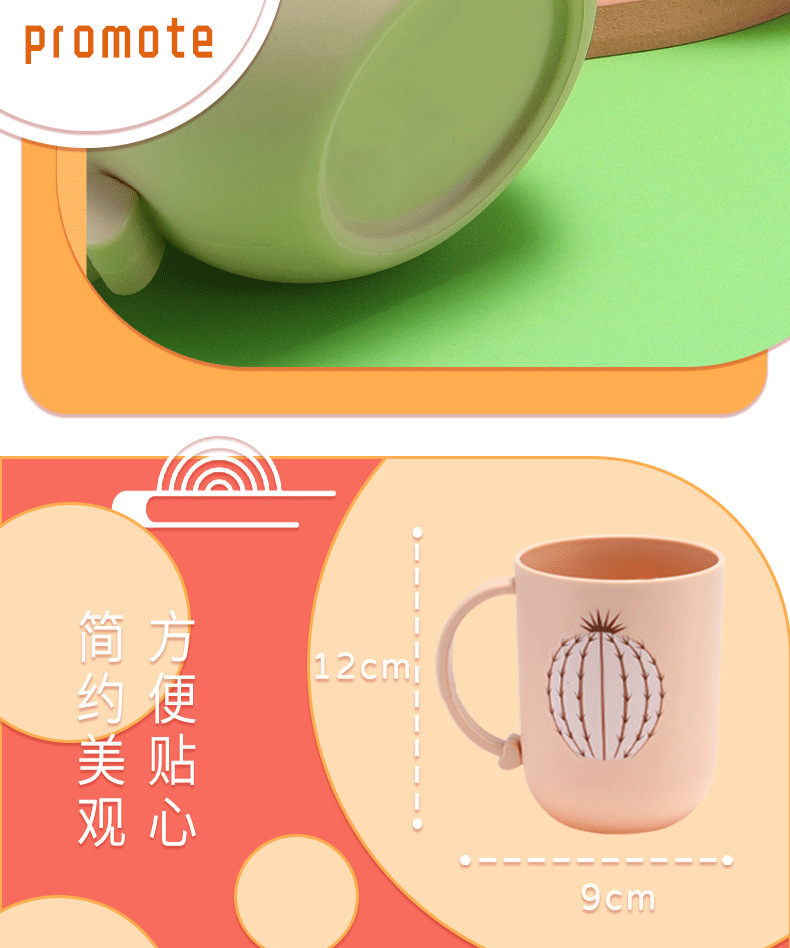 创意网红饮水杯 情侣牙刷杯塑料漱口洗漱杯 牙杯刷牙杯子批发详情6