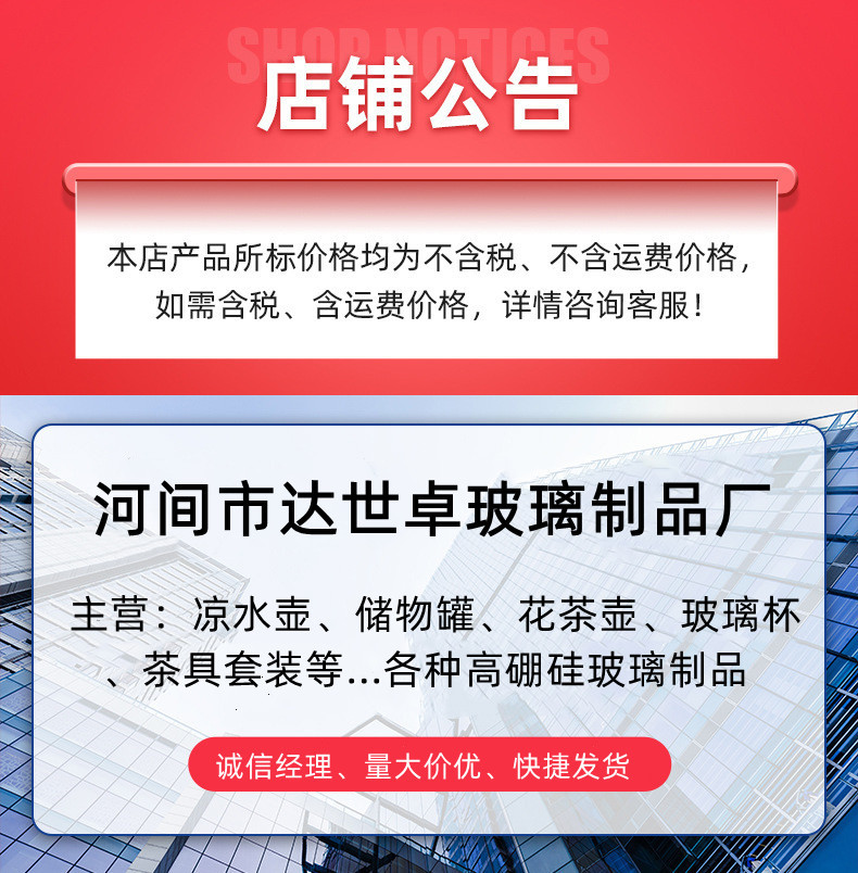 玻璃杯带把手高颜值透明玻璃奶茶饮料喝水杯子 多规格隔热双层杯详情1