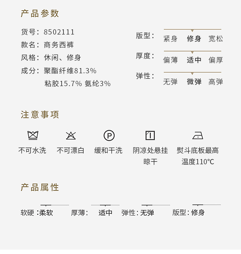 新款千鸟格西裤男商务休闲职业正装裤子直筒免烫抗皱修身西装裤详情5
