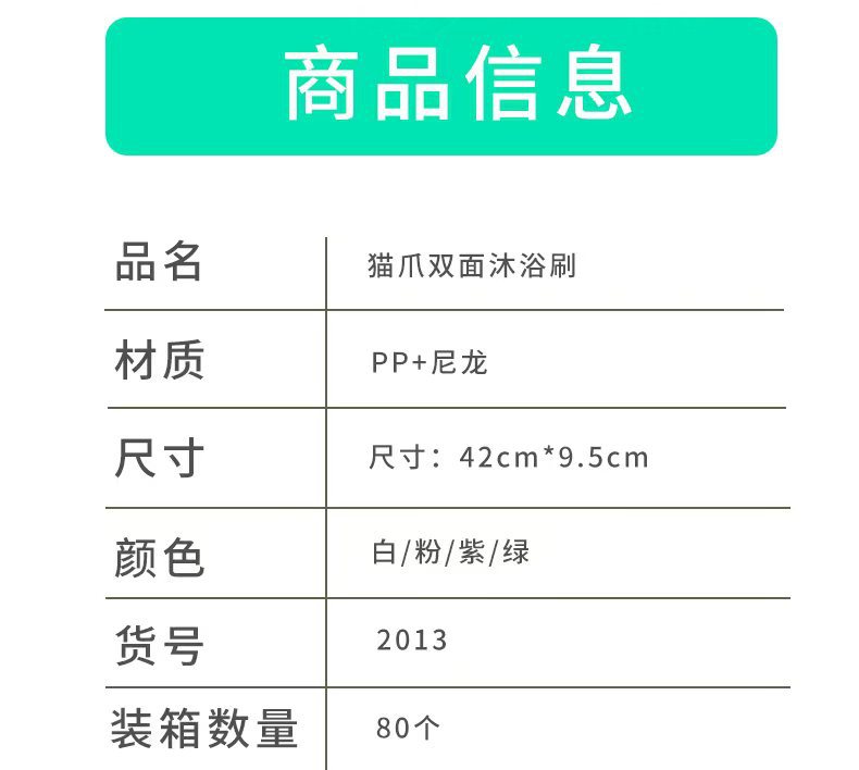 双面两用长柄浴球洗澡刷搓澡神器成人浴擦搓泥去灰身体强力搓澡刷详情1