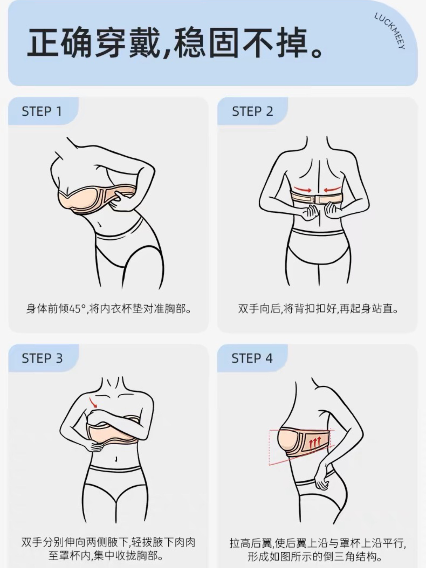 超级稳 无肩带内衣女暴汗狂走不掉抹胸无痕裹胸防走光文胸罩正品详情21