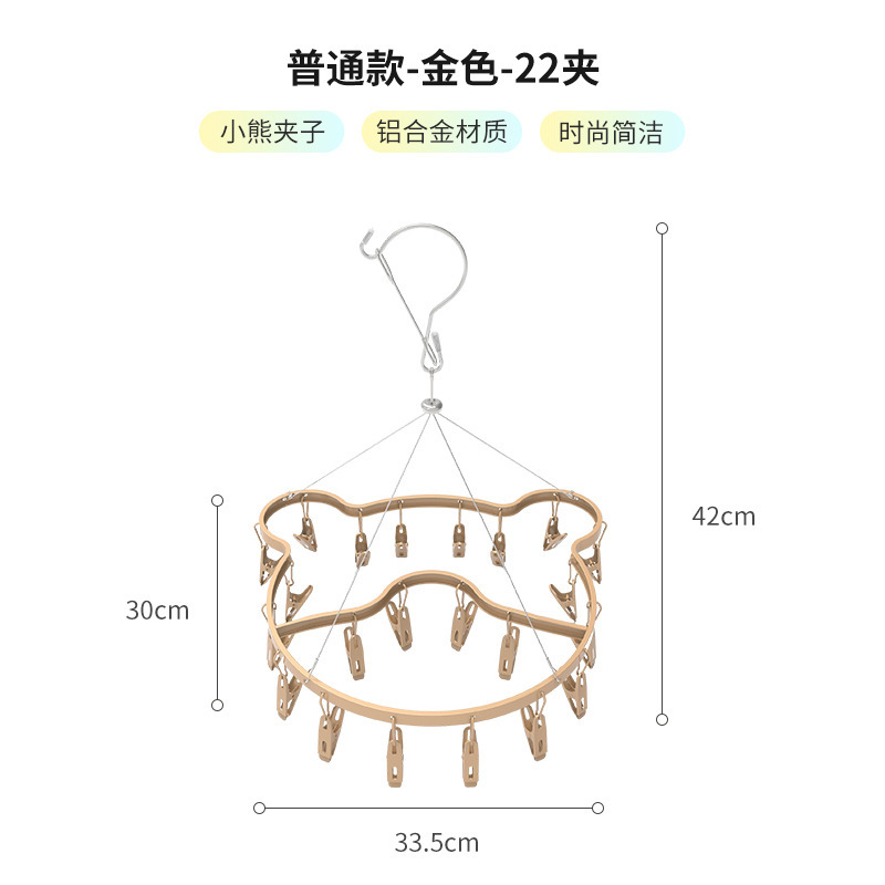铝合金多夹子衣架袜夹内衣晾晒阳台挂钩家用多功能晾晒架一件代发详情2