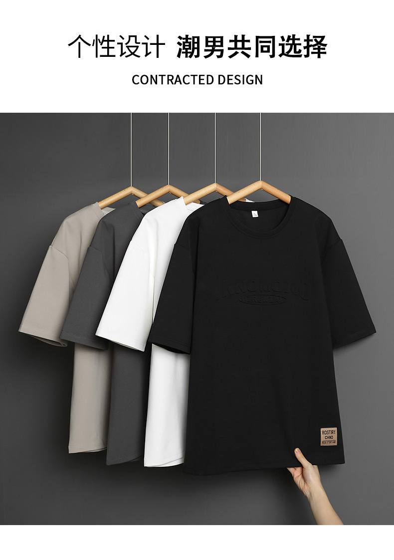 大肚子短袖男士夏季2024新款宽松加肥加大码半袖t恤衣服胖子男装详情8