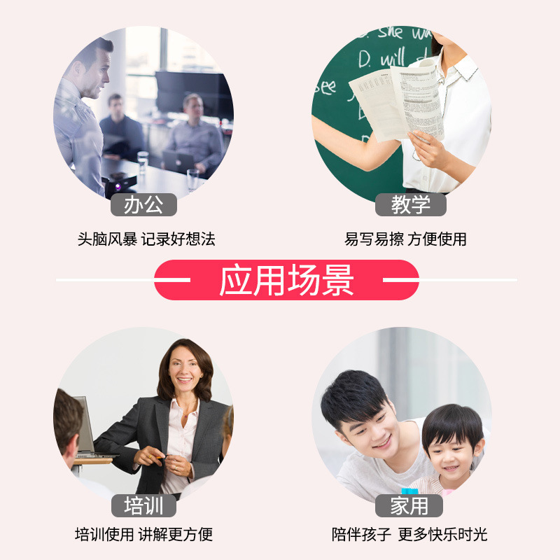 磁性白板支架式移动活动小黑板办公会议写字板家用教学黑板展示板详情6