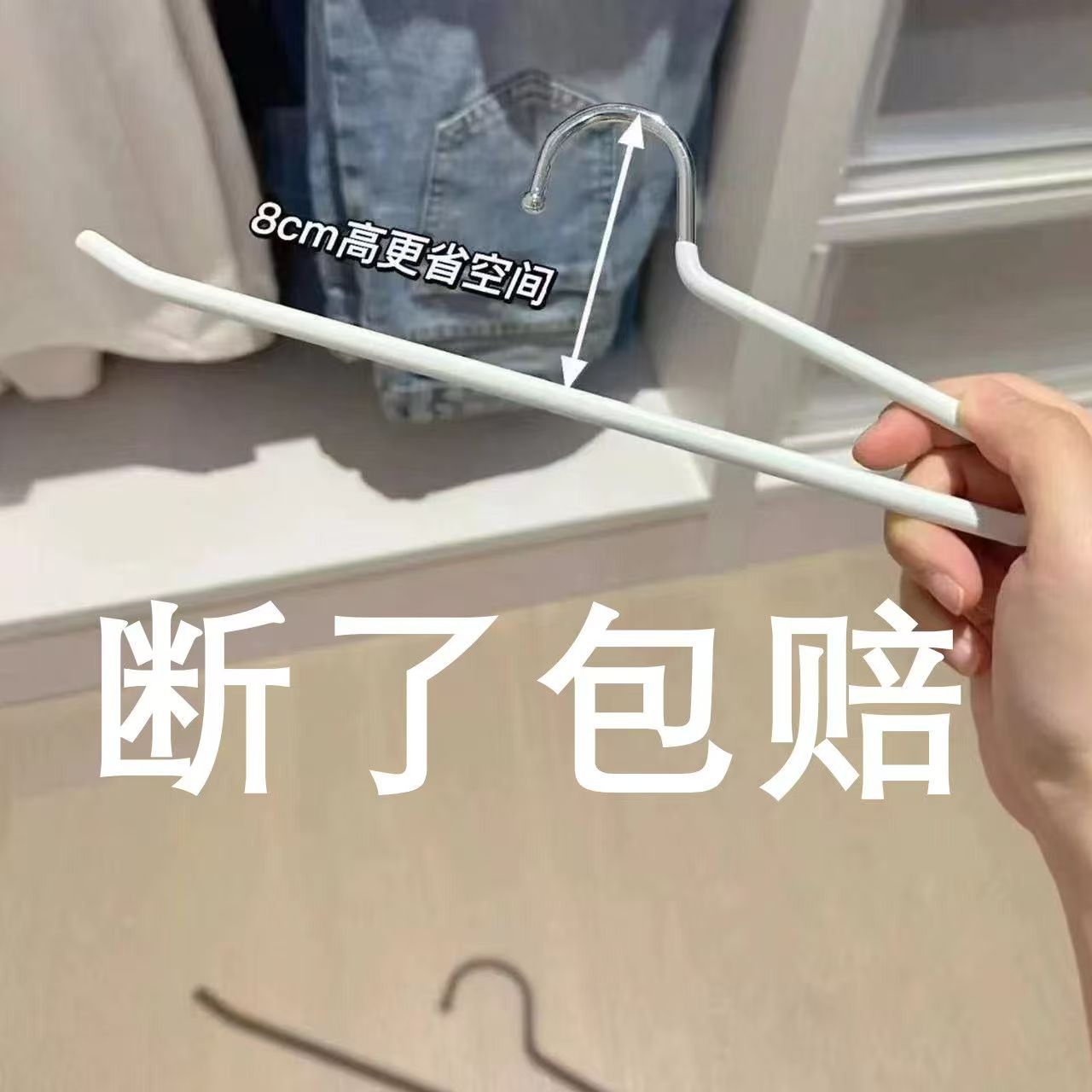 8cm鹅型裤架短款家居衣柜矮脖子2字浸塑裤架防滑无痕挂裤收纳神器详情1