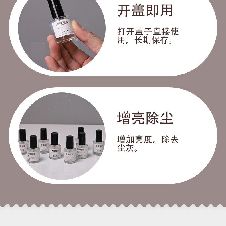 软陶亮油水性上光油 防尘增亮石膏娃娃保护油手工diy软陶泥封层详情5