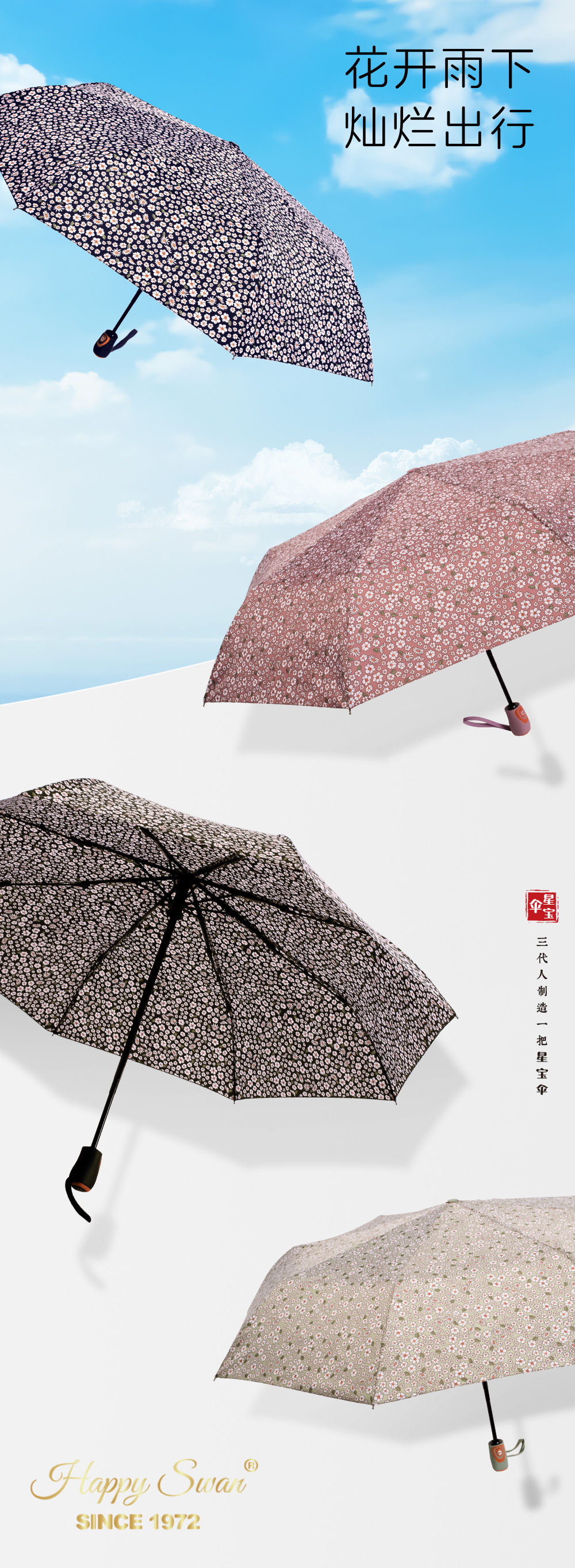 【出口好品质】三折全自动伞外贸伞3 folding umbrella雨伞批发详情5