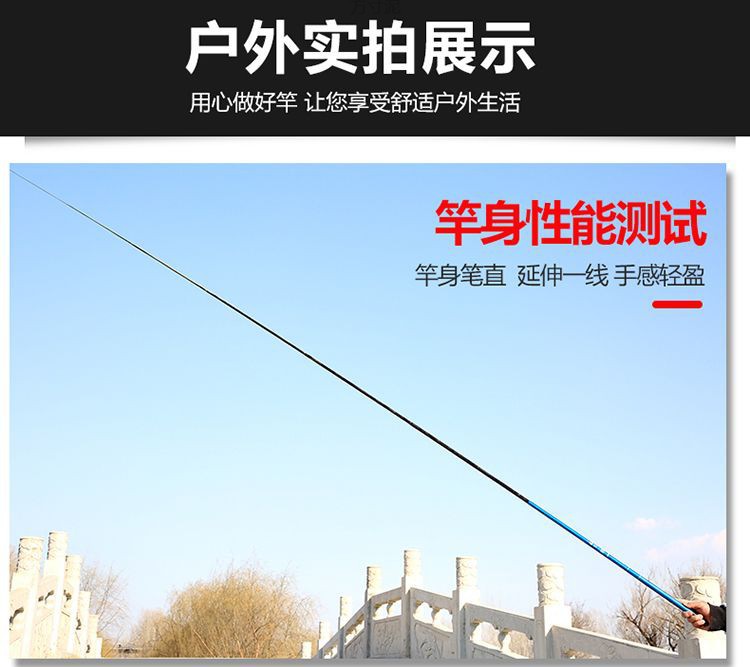 鱼竿手竿超轻超硬钓鱼杆鲫鱼竿鲤鱼竿渔具套装组合套溪流竿亚马逊详情8