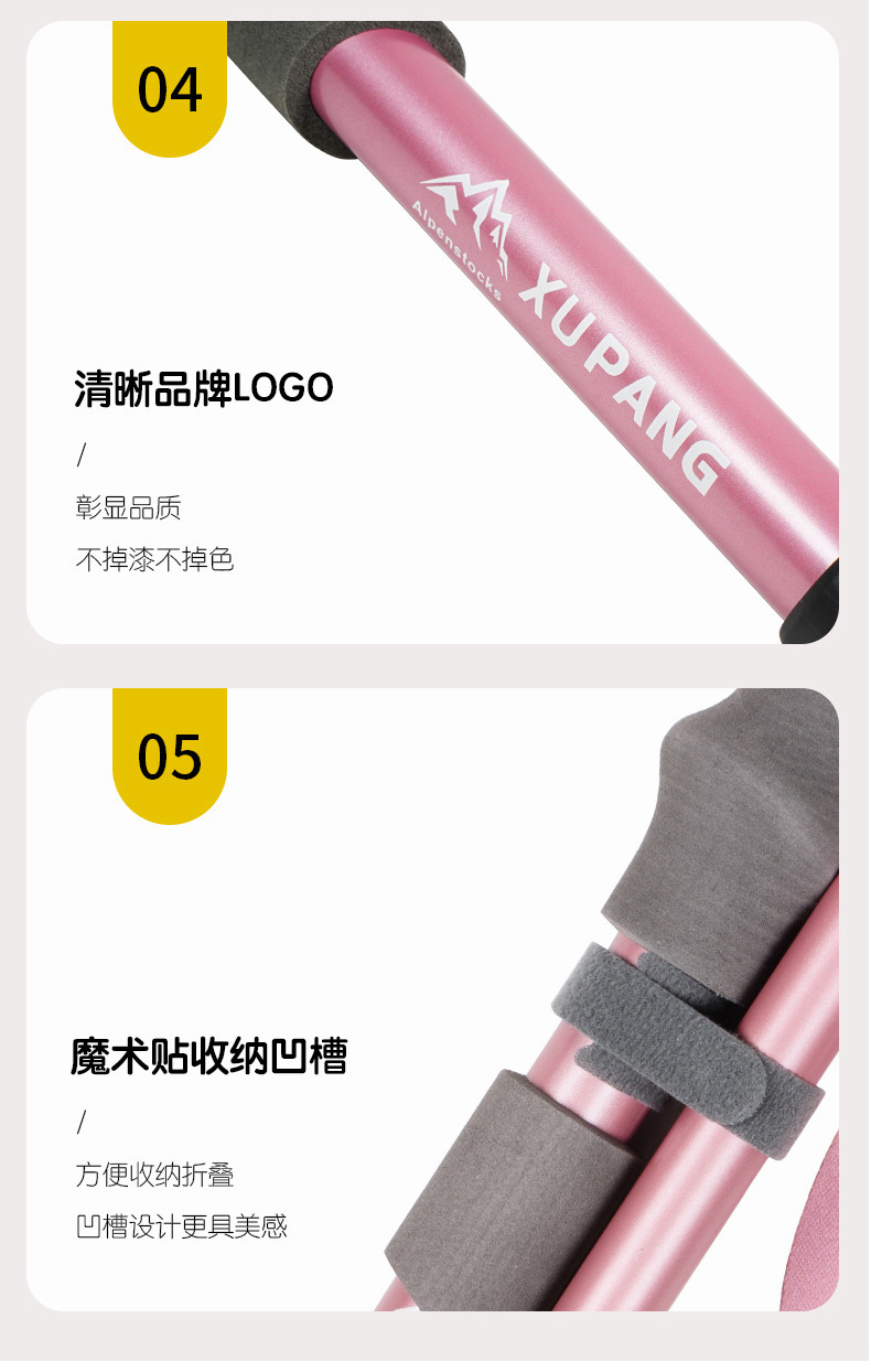 碳纤维登山杖可折叠女款手杖户外徒步装备超轻爬山铝合金伸缩杖详情21