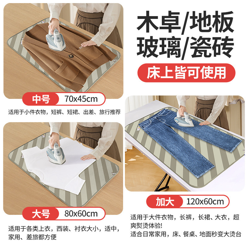 烫衣垫熨烫板家用可折叠小型床上衣服熨斗隔热布手持挂机防烫手套详情6