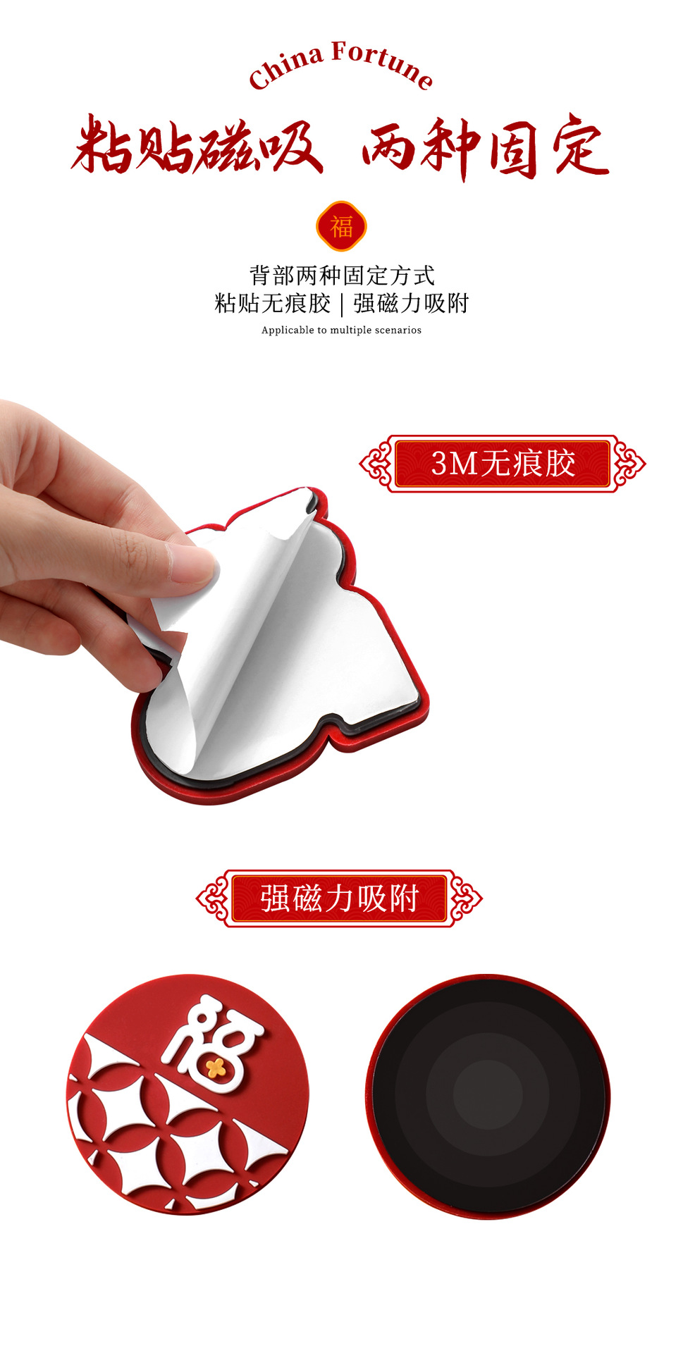 原创定制新款蛇年水晶滴胶冰箱贴创意福字对联磁吸贴装饰卡通磁贴详情14