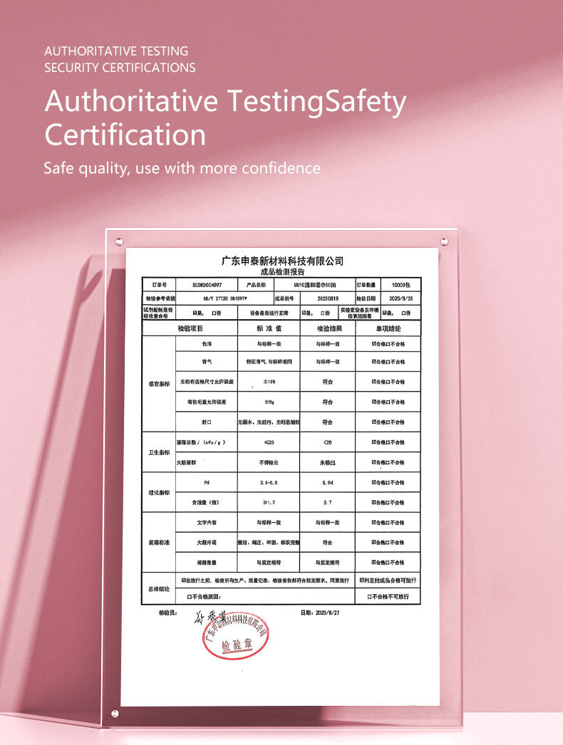 UUKKG温和湿巾50片装珍珠纹日用清洁护理湿纸巾跨境专供UU10详情11