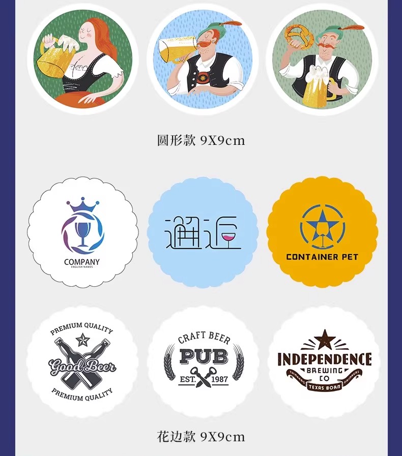 酒吧一次性杯垫餐厅logo鸡尾酒防水纸垫印刷酒馆红酒杯垫详情8