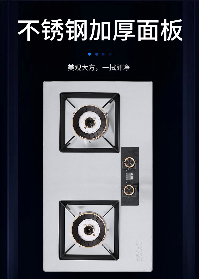 现货燃气灶双灶家用天然气灶台式嵌入式不锈钢直喷式猛火灶批发详情13