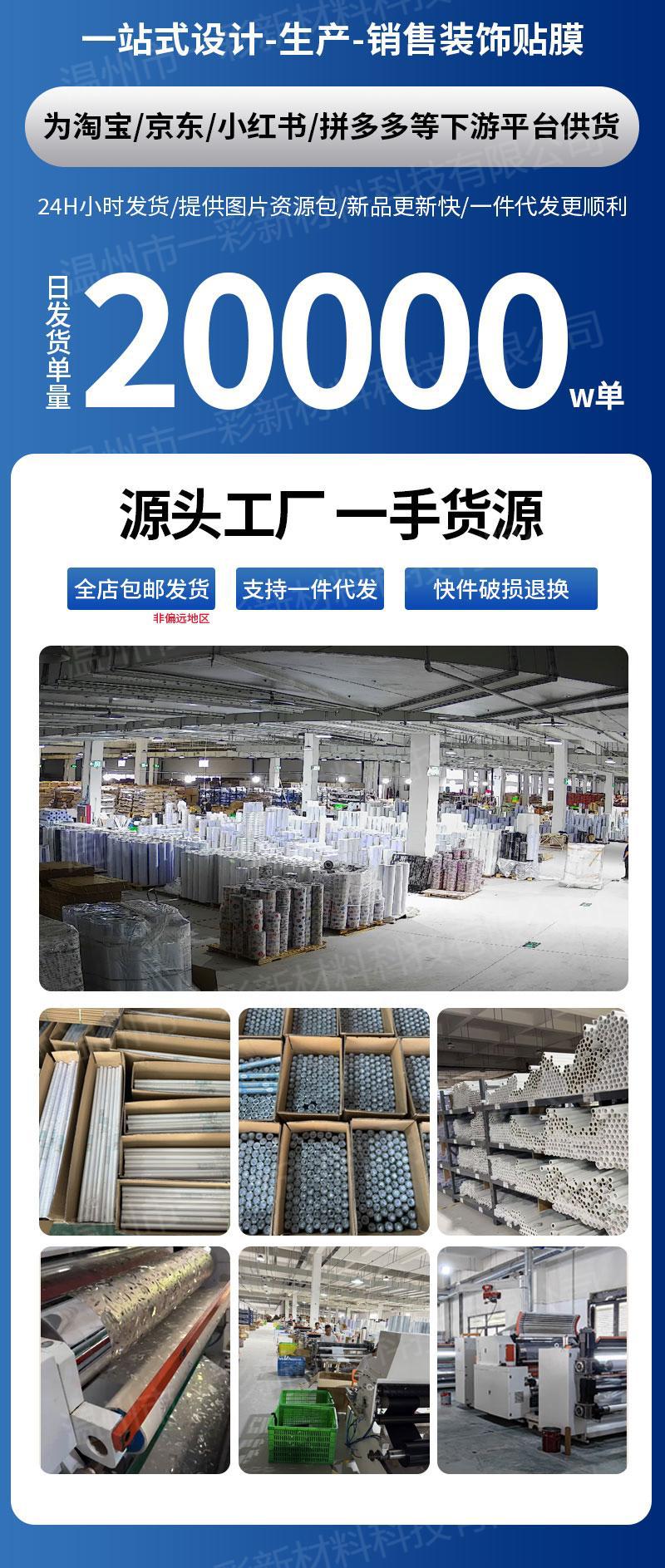 批发墙纸自粘出租房防水墙贴卧室客厅加厚防潮墙面贴纸自粘墙纸详情3
