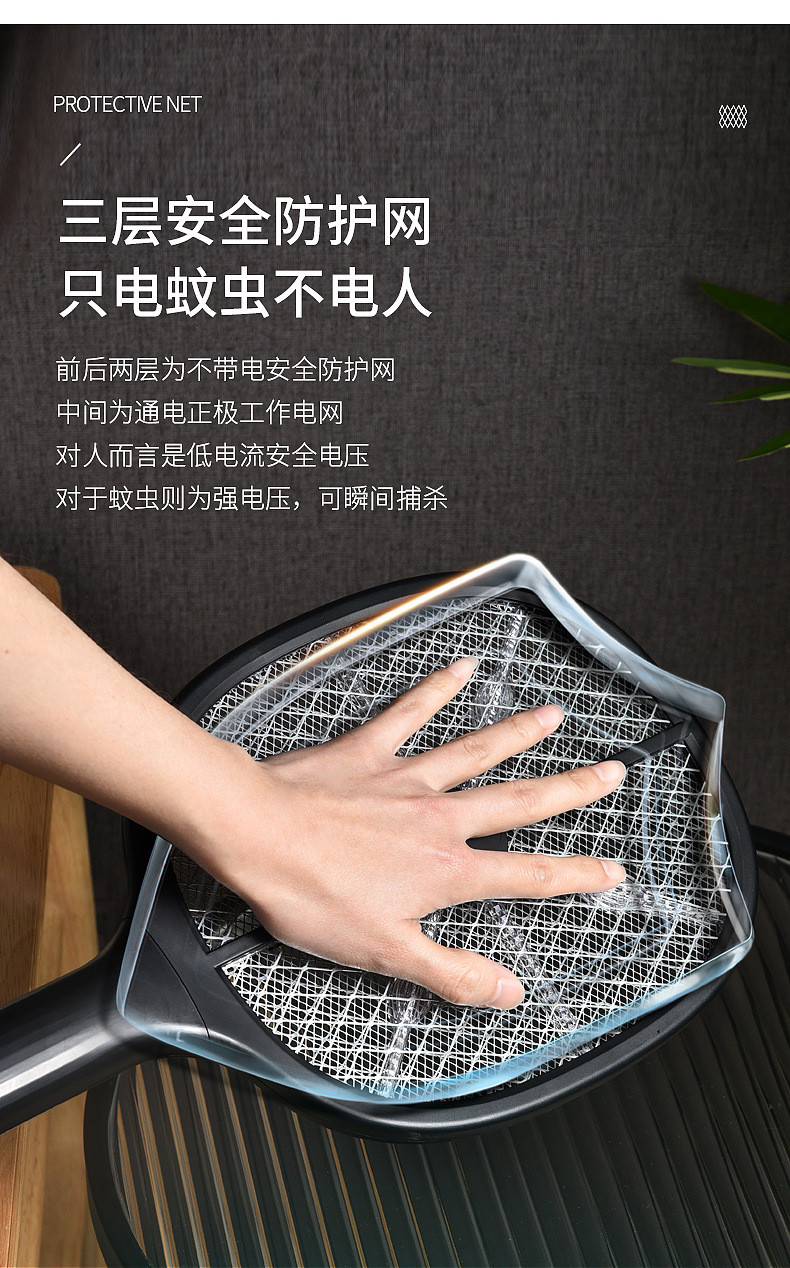 2023新款黑米电击usb光触媒灭蚊灯家用诱蚊灭蚊器捕蚊灯充电详情5
