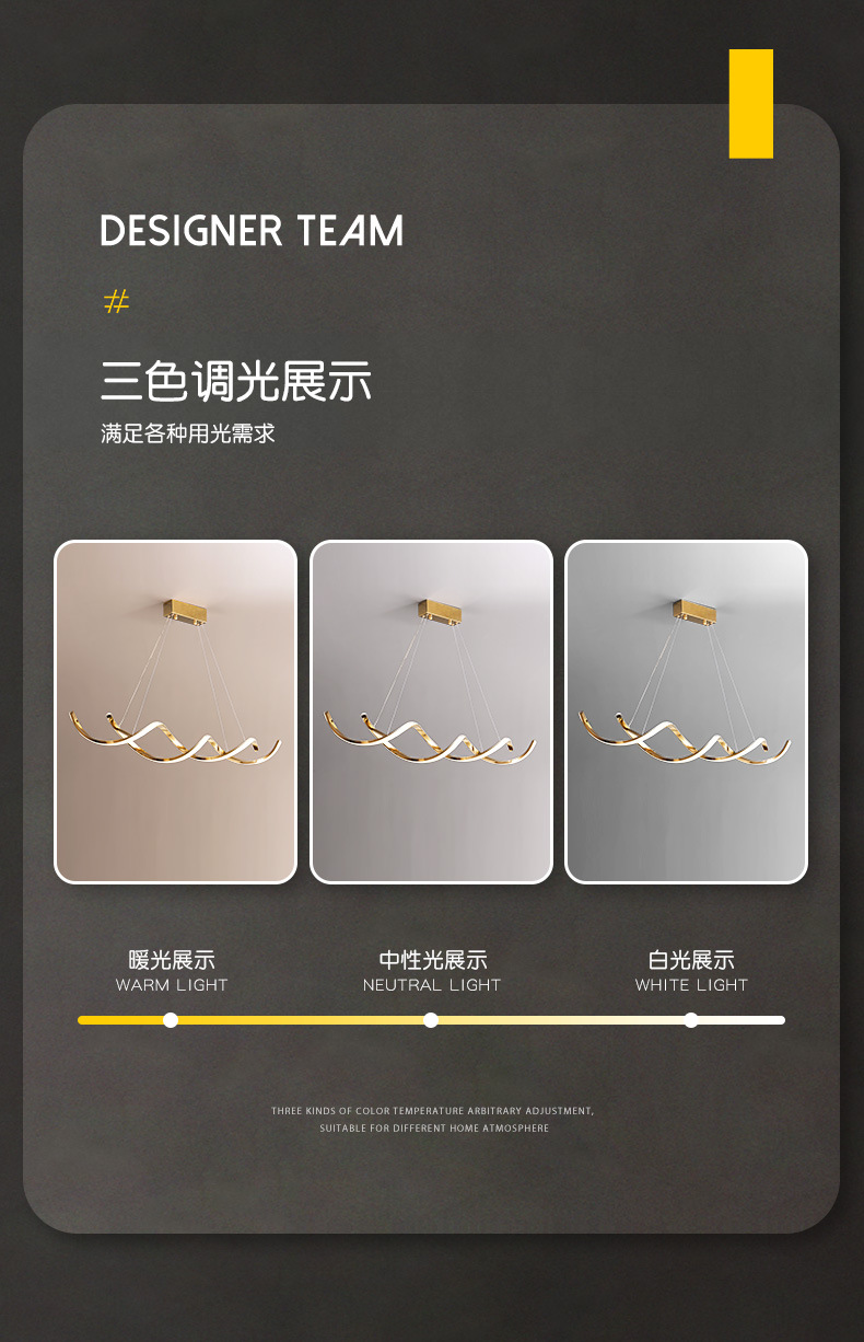 意式轻奢餐厅吊灯现代创意艺术长饭餐桌极简约设计感线条吧台灯具详情24