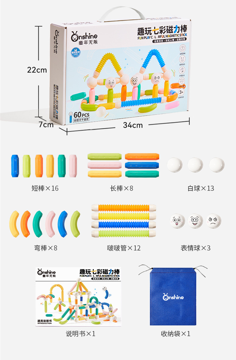 Childhood unlimited and versatile stretchable magnetic rods for children and babies' early education and intelligence, building magnetic rods, educational toys and gifts pic 22