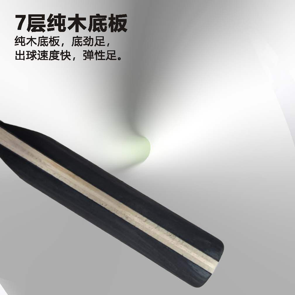 诚得利工厂直销乒乓球拍套装两只青少年儿童训练用双拍运动户外乒乓球用品详情7