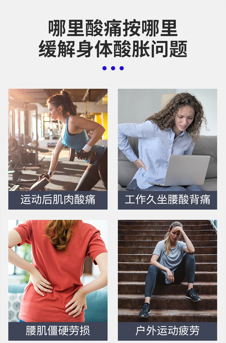 亚马逊跨境新款电动热敷筋膜枪震动肌肉放松按摩器便携健身按摩枪详情24