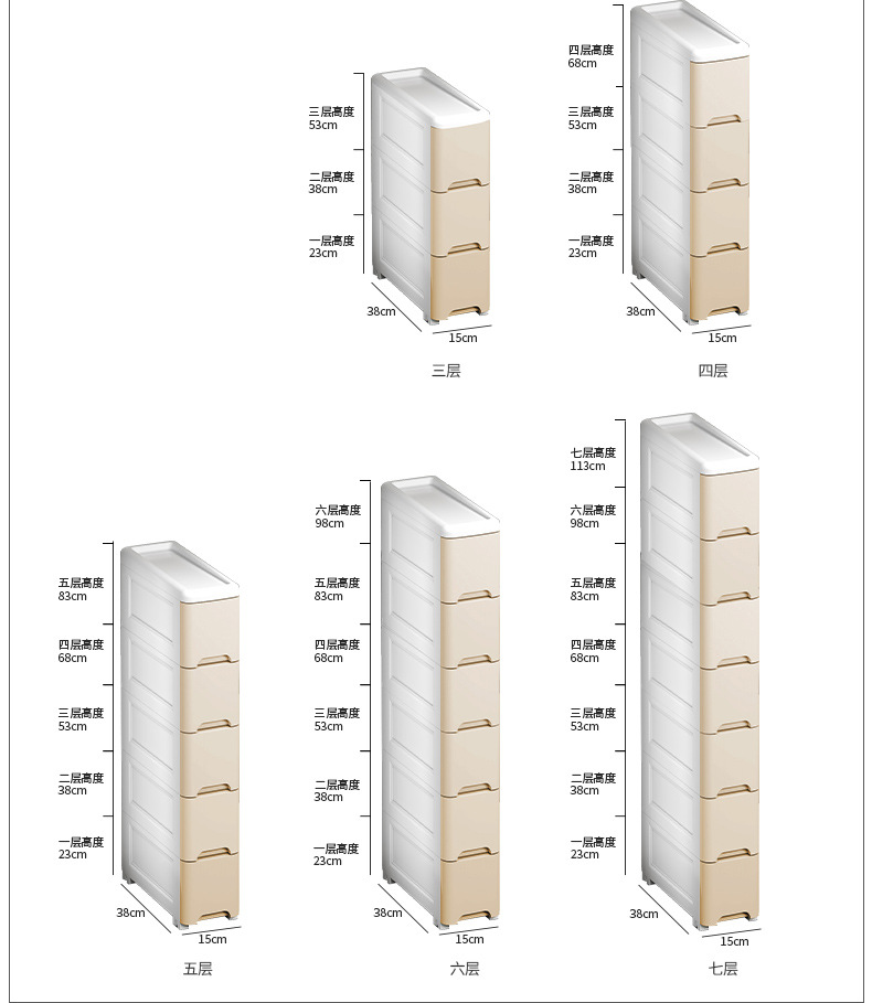 抽屉式收纳柜家用客厅卧室整理储物柜大容量落地多层玩具置物柜子详情8