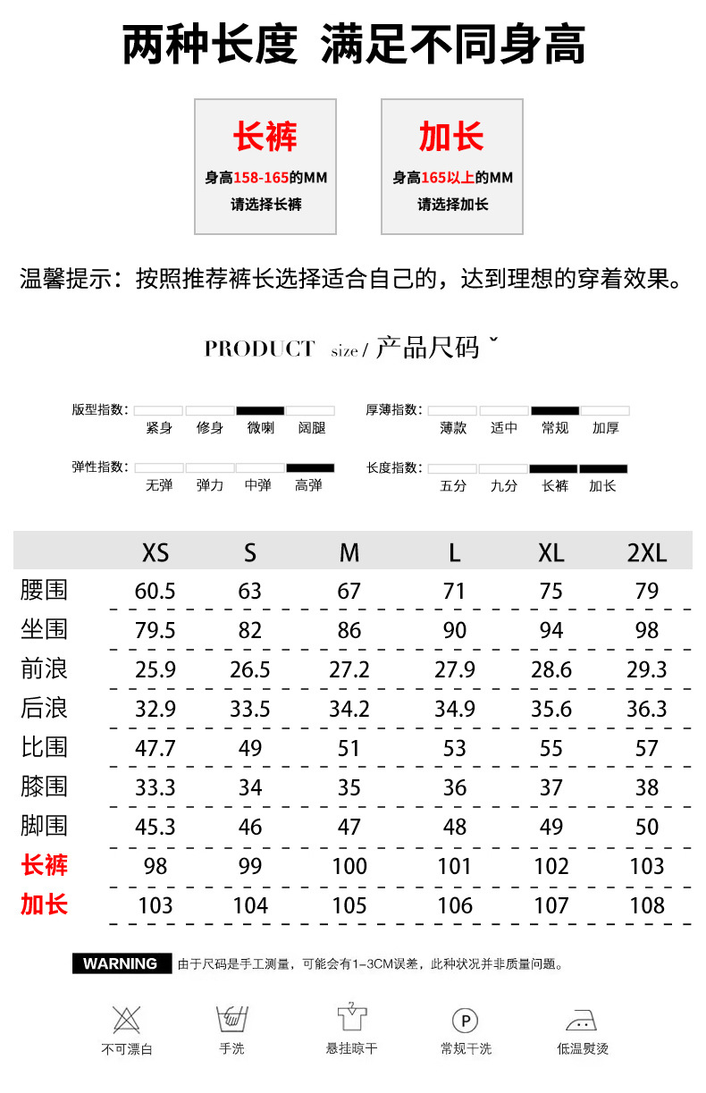 白色微喇牛仔裤女2025春季新款高腰修身弹力三防面料小个子喇叭裤详情26