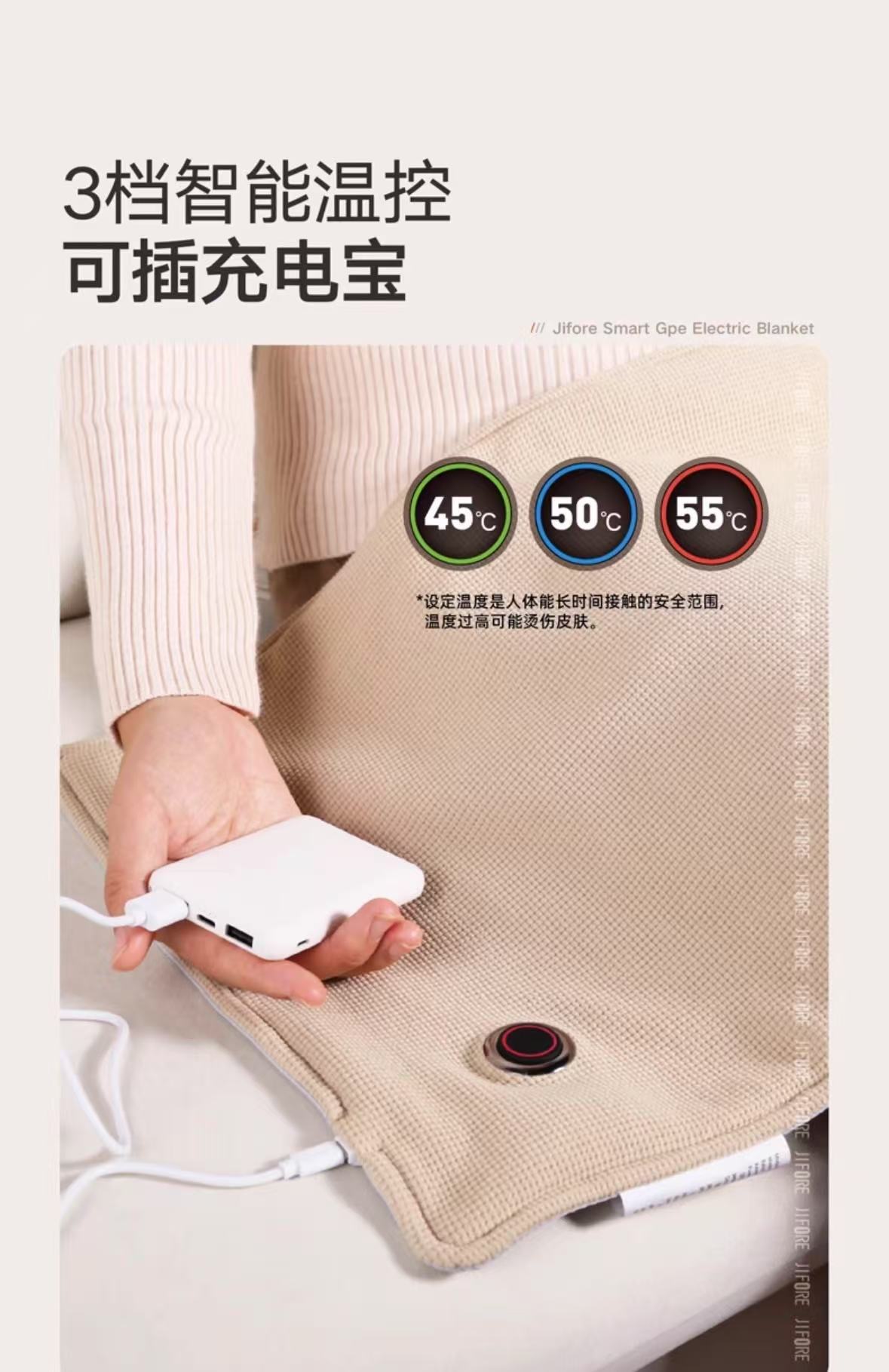 Jihuo/Graphene USB Small Electric Heating blanket, charging, hot compress and warming mini heating blanket, car and outdoor heating pad pic 6