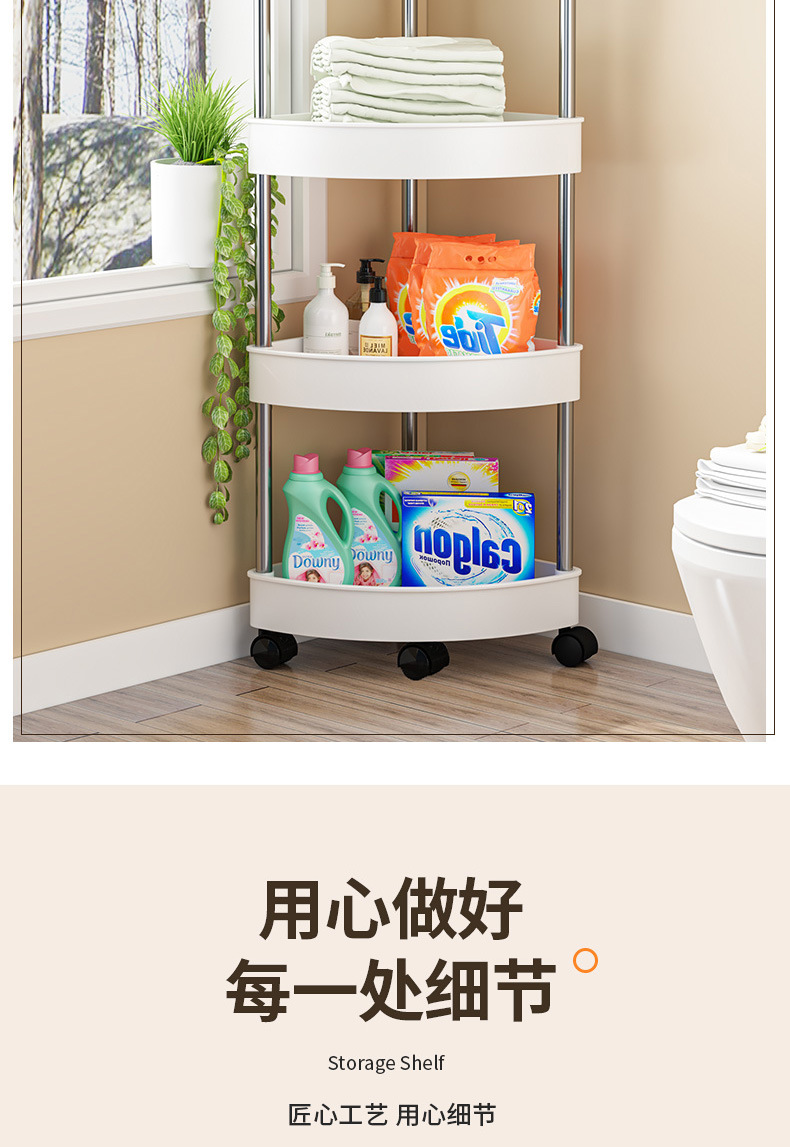 卫生间置物架浴室洗澡间用品三角收纳架多层免打孔可移动落地架子详情16